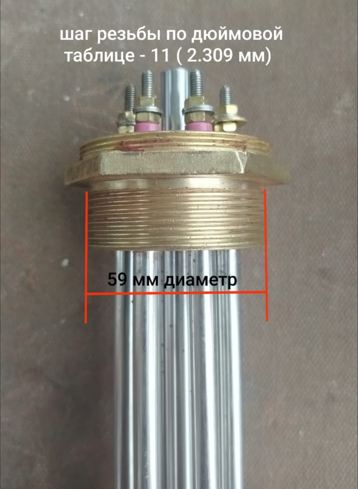 diametr_rezby_bok_ten_mm