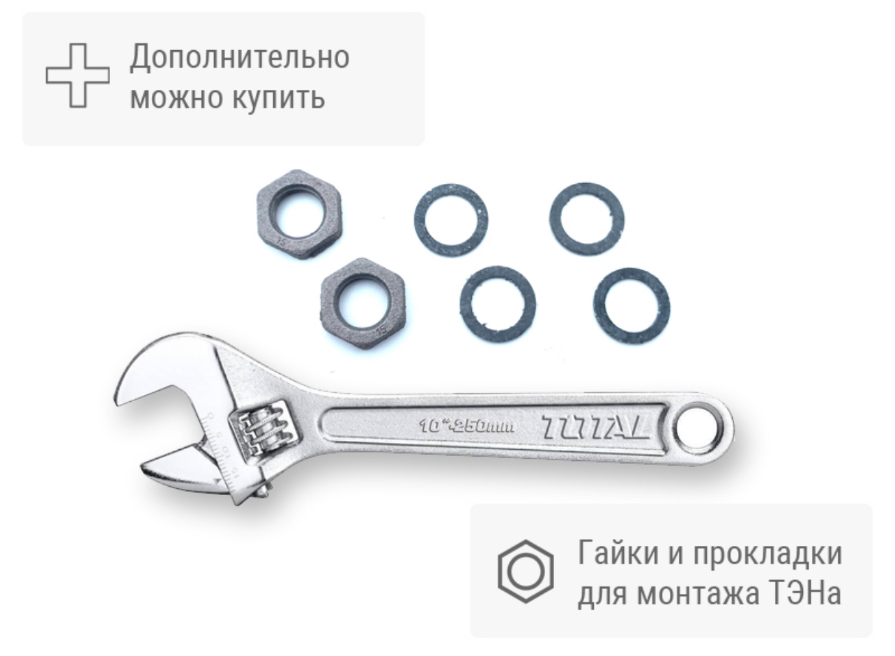гайки-и-прокладки-для-монтажа-тэна