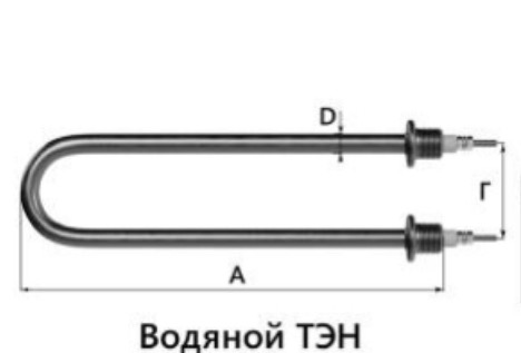 тен_водяной_27в_0.45кВт_13мм_260мм
