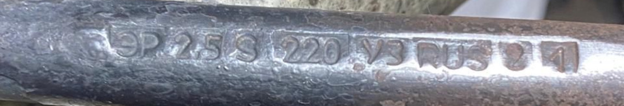 ten_vodyshnyy_2_5_kvt_uglerodistaya_stal_vozdukh_spokoynyy_trubka_12_napryazhenie_220V