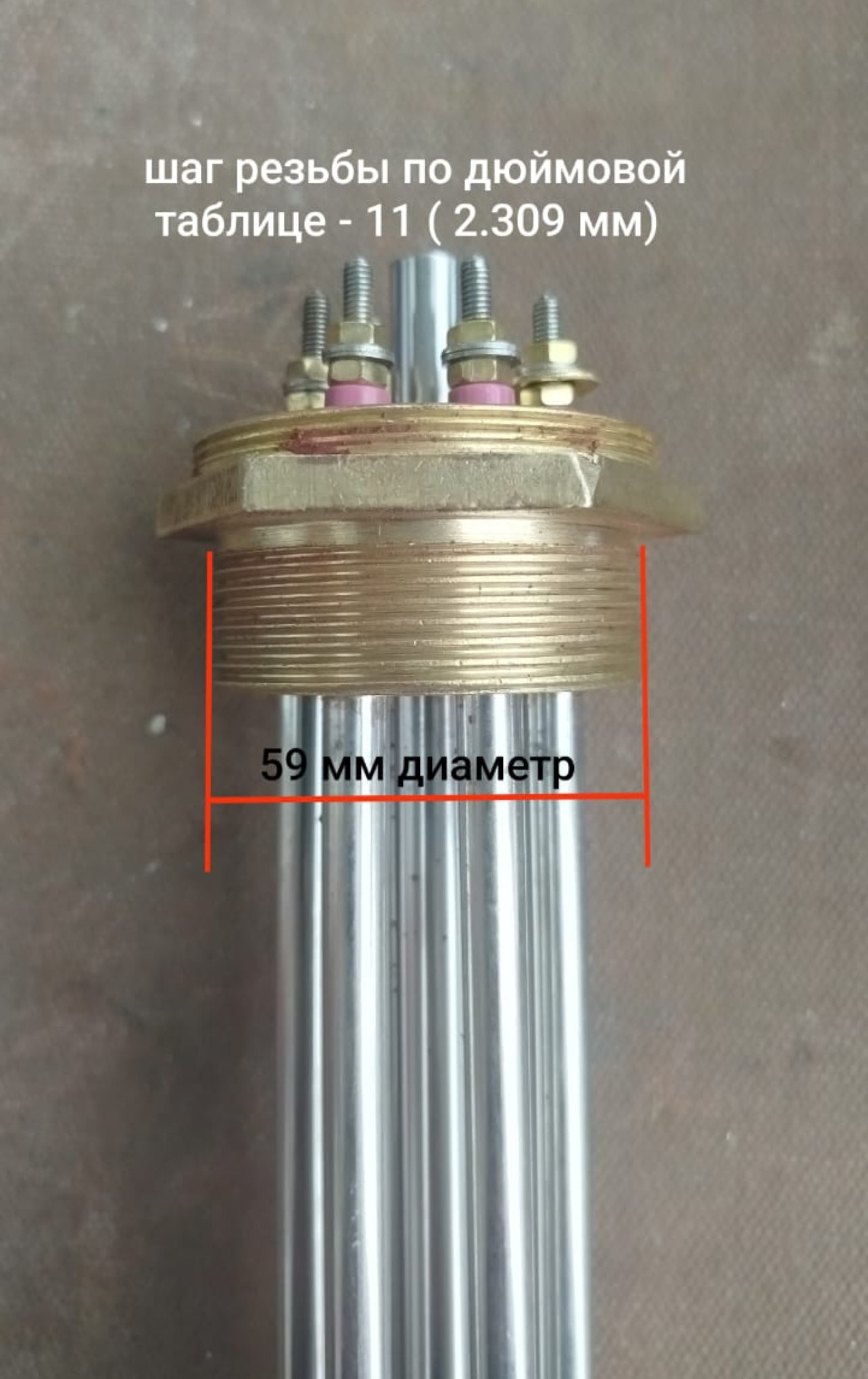 тен-для-воды-6-квт-напряжение-220