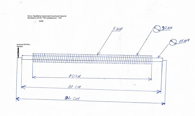 ten-1-kvt-230v-orebrennuy-dlya-prachechno-sushilnoy-mashiny-brentareno