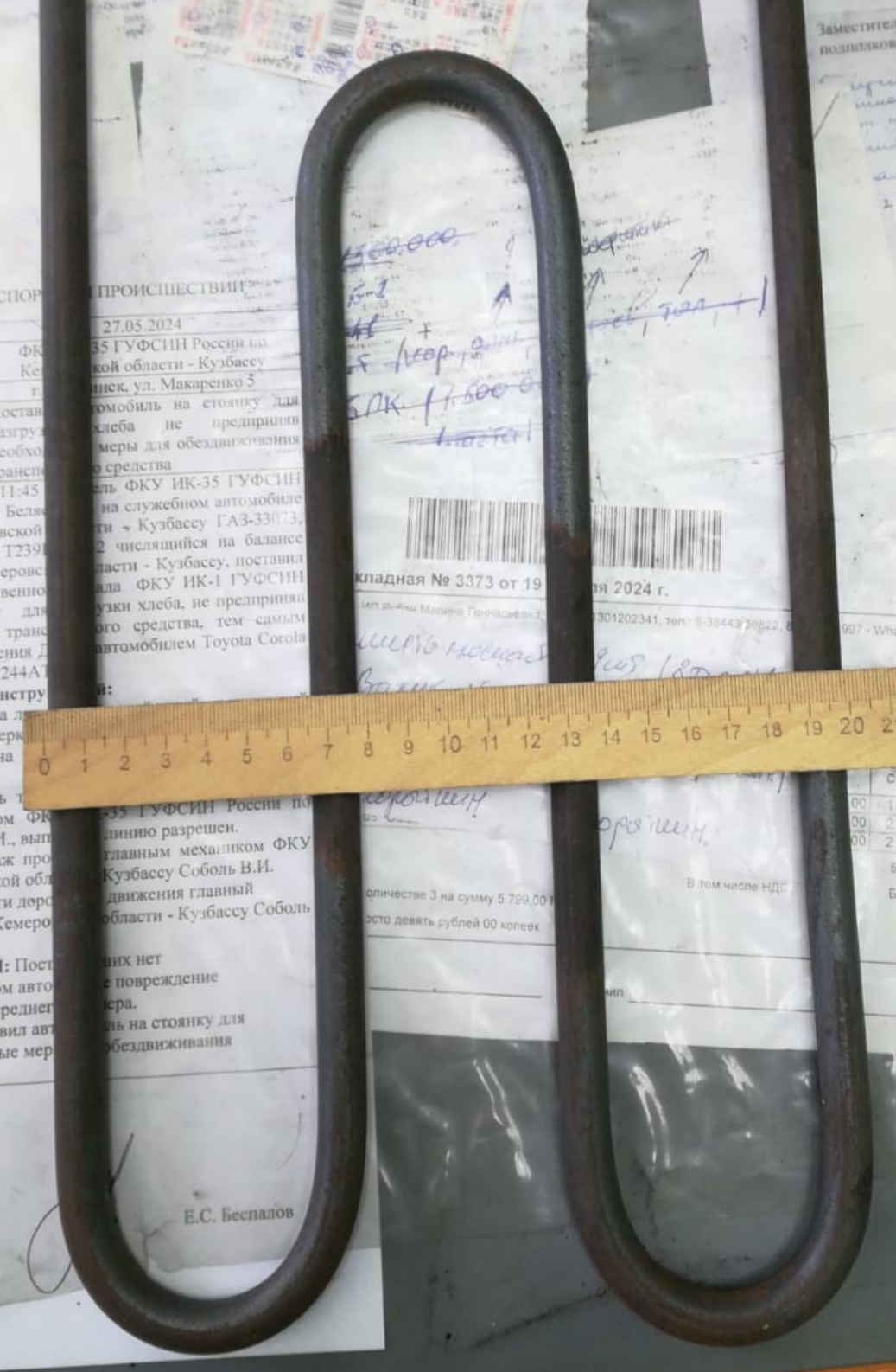 Тэн_для_электрической_сковороды_ТЭН_170А13-2,0_Т220В