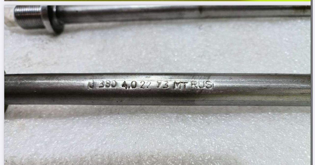 тен-для-масляной-ванны-4квт-380В
