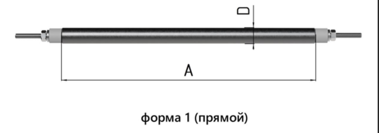 тен-прямой-диаметр-8-длина-1350-мощность-максимум-напряжение-220-вывод-гибкий