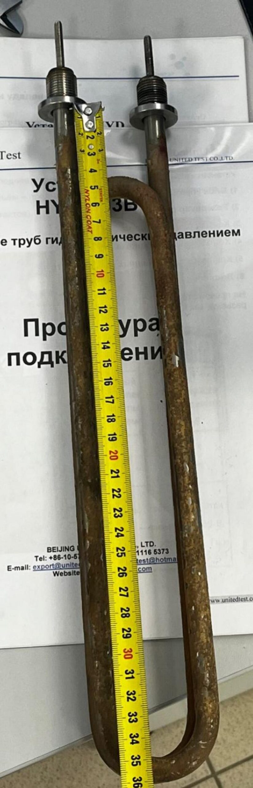 Тэн_водяной_ТЭН145А13_5.0j220Ф7