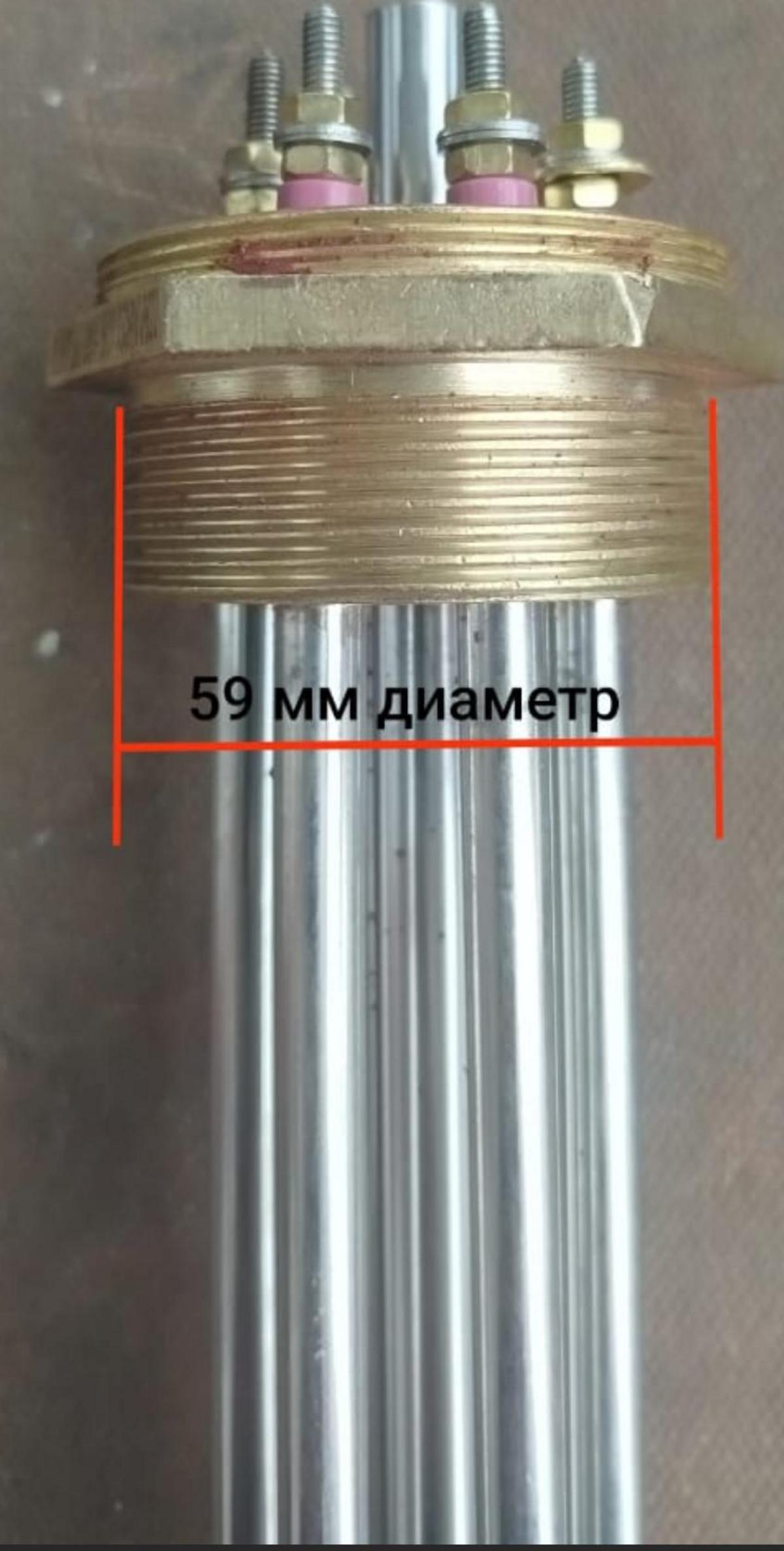 тен-на-бойлер-7-5кВт-220В-59мм