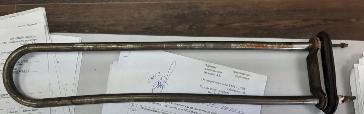 тен-стиральная-машина-5кВт-220В-длина-460мм