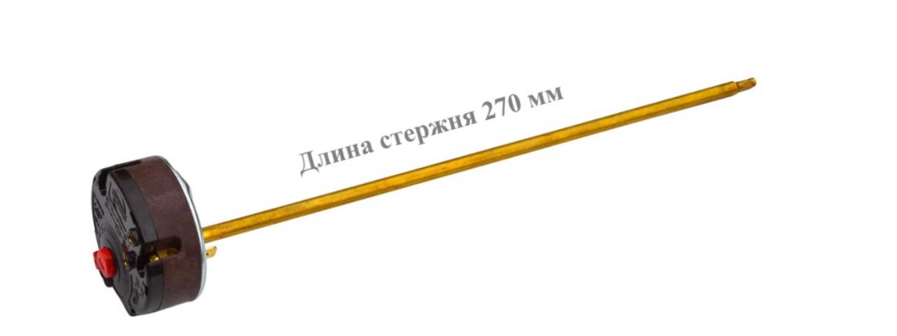 термостат-стержневой-rtm-15а-итатэн-40-80с-длина-275мм
