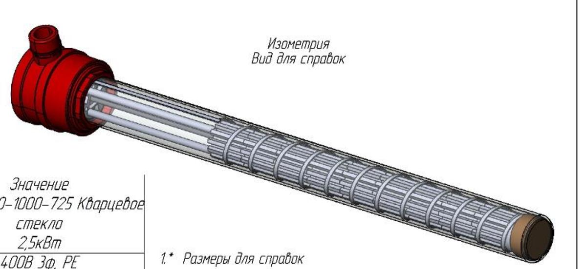 тен-колбовый-rottkappe-b-tg-1000-2.5-400ds-мощность-2500в-напряжение-400в