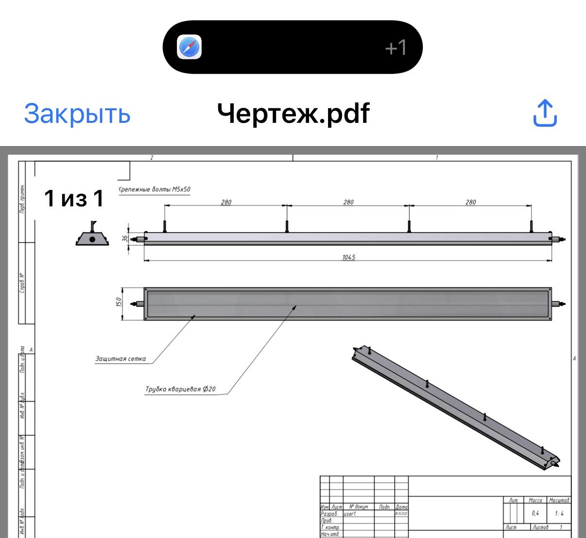 ик-нагреватели-с-излучателями