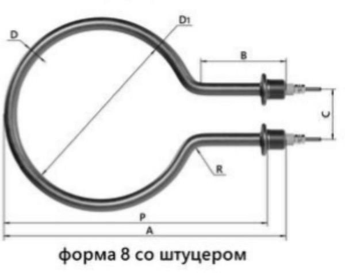 тэн-нагрев-вода-штуцер-форма-8-длина-450-мощность-4.5